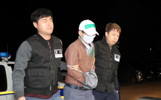 Police probe hidden motives behind killing of NCsoft chief’s father