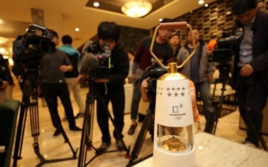 Safety lantern to carry PyeongChang 2018 flame unveiled