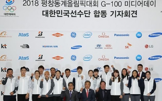 Korean athletes set sights on record-setting performance at PyeongChang 2018