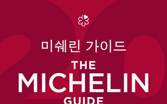 [Newsmaker] Michelin Guide Seoul unveils Bib Gourmand Seoul 2018
