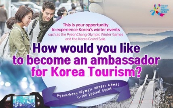 Foreigners invited to promote Korea