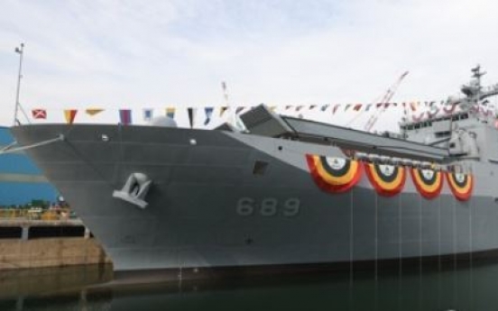 Korea launches new 4,900-ton landing ship