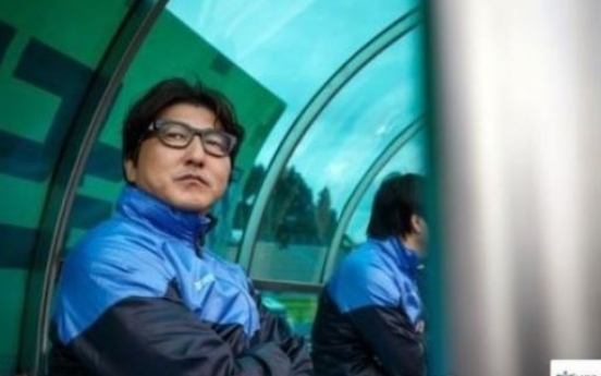 Korean football club Gangwon appoint new head coach