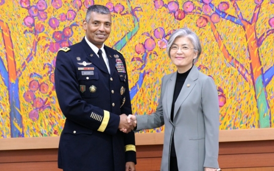 S. Korean FM meets with USFK commander to discuss NK