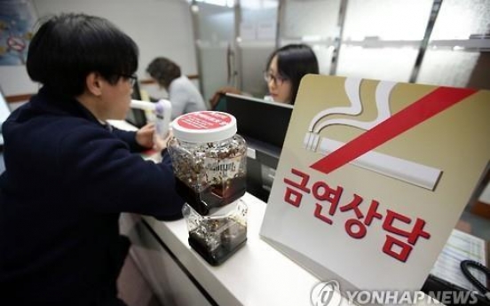 Smoking rate of South Korean men down in 2016