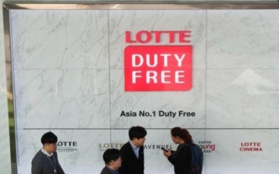 Lotte Duty Free files complaint against airport operator over rental contract