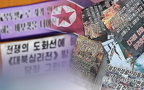 NK propaganda leaflets found in Seoul