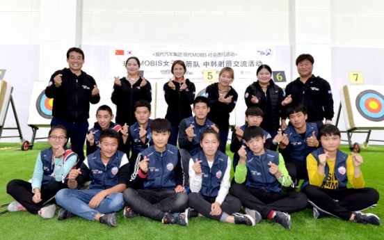 Hyundai Mobis expands CSR program to China