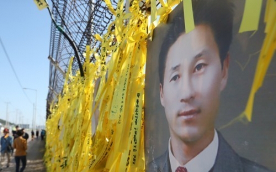 Sewol ferry's teacher victim laid to rest