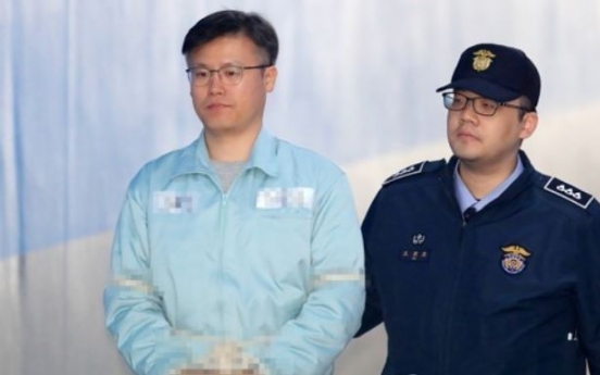 Close aide to Park sentenced to 1 1/2 year prison term