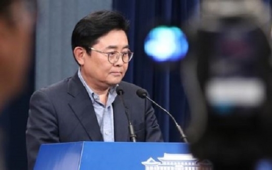 Moon accepts resignation of senior secretary in corruption scandal