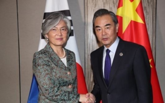 Foreign ministers of S. Korea, China to hold meeting this week