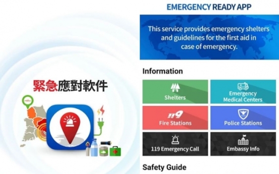 [PyeongChang 2018] Korea developing multilingual disaster alert system for foreigners