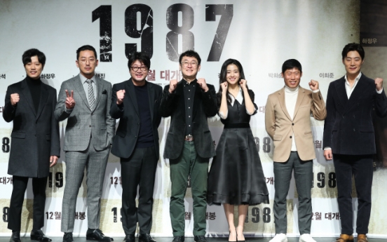 ‘1987’ to depict birth year of Korean democracy