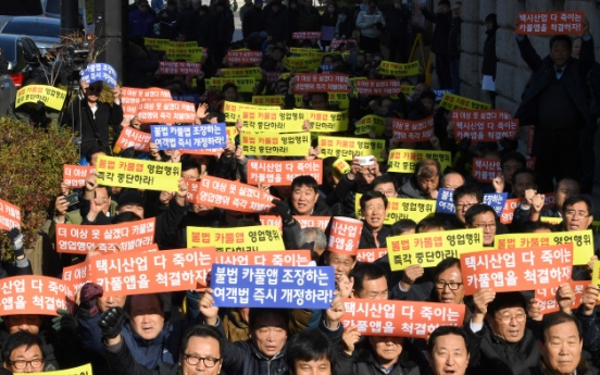 [News Focus] Korea's taxi drivers protest 24-hour carpooling services