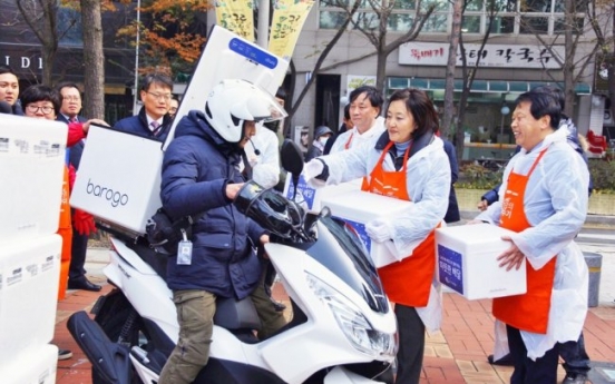 [Photo News] Barogo's motorcycle drivers deliver kimchi to the underprivileged in Seoul