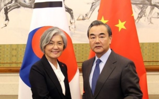 Korea, China agree to push for Moon's state visit to Beijing in Dec.