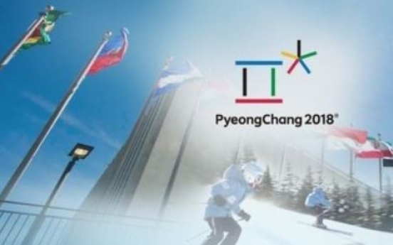 [PyeongChang 2018] NK eligible for Olympics despite listing as terror-sponsoring nation: IOC