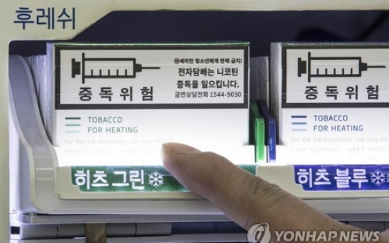 Seoul seeks to impose higher taxes on smokeless e-cigarettes