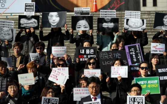 S. Korean gov't promises to engage actively in debate on abortion