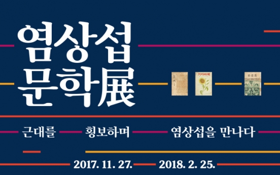 Exhibition on famed modern-era Korean novelist taking place in Seoul