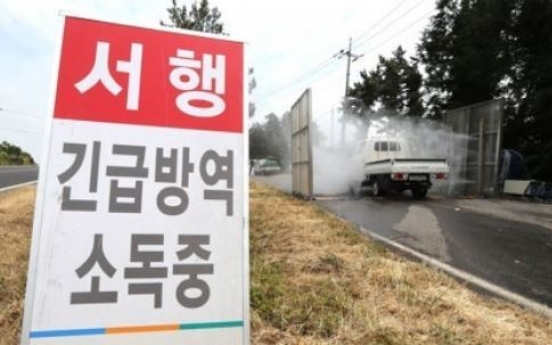 Reassortment of bird flu virus detected in Korea