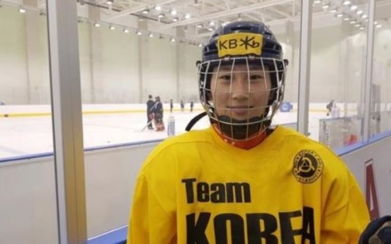 [PyeongChang 2018] Natl. women's hockey captain eyes bronze medal at PyeongChang 2018