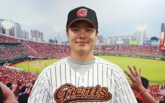 Lotte Giants acquire All-Star outfielder via free agency