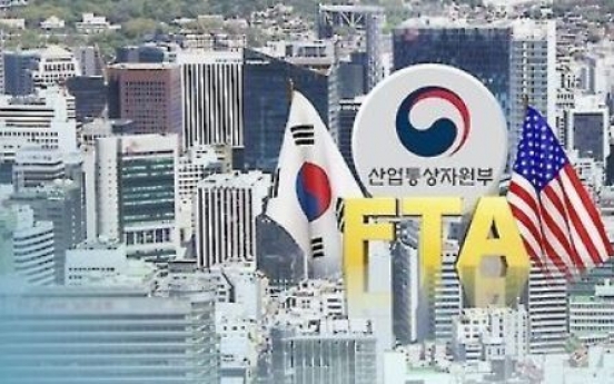 Korea to hold 2nd public hearing on KORUS FTA