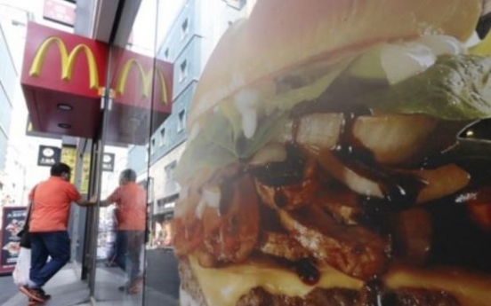 McDonald's Korea suspends contract with undercooked burger patty supplier