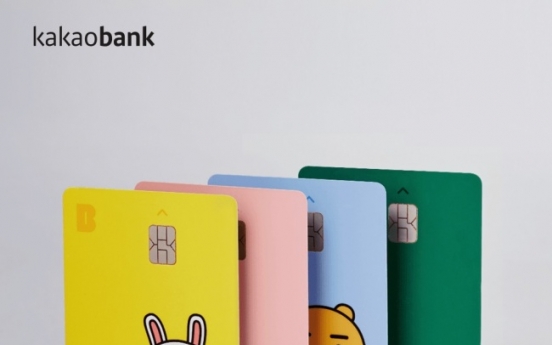 [Global Finance Awards] Kakao Bank makes waves as convenient mobile bank