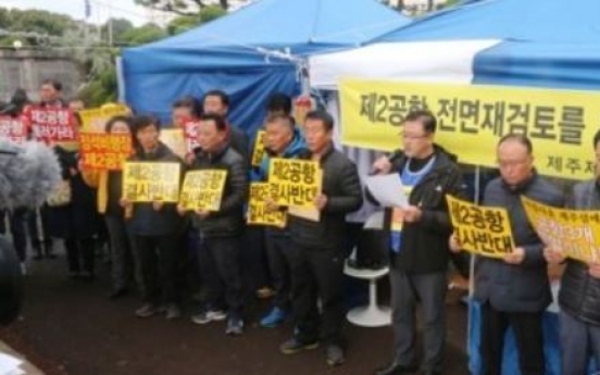 Govt. to redo feasibility study on 2nd airport on Jeju