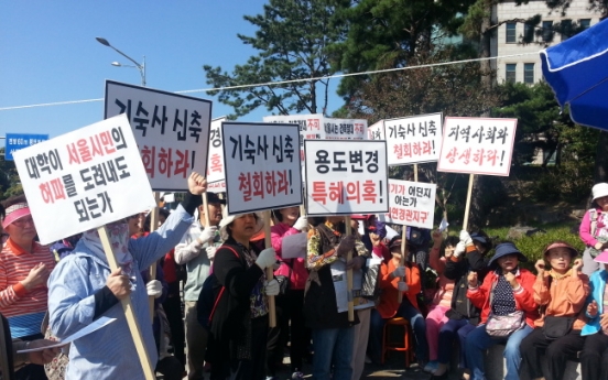 Hanyang Univ. students, residents clash over new dorm plan