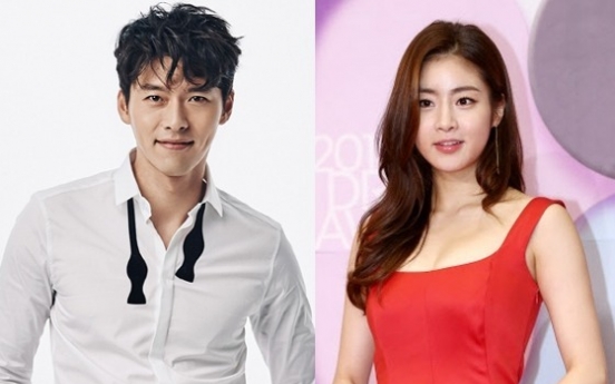 Hyun Bin, Kang So-ra break up