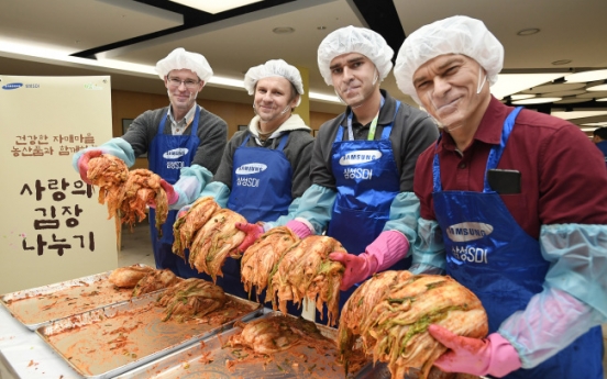 [Photo News] Samsung SDI steps up community service