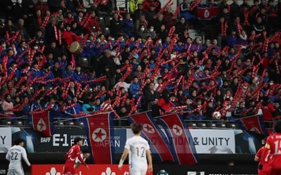 Women's football fans from both Koreas make noise in rare showdown in Japan