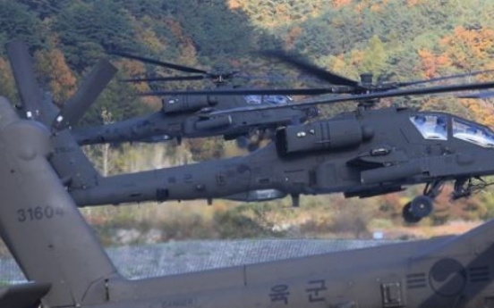 Korea's Apache unit to hold 1st Stinger missile drill