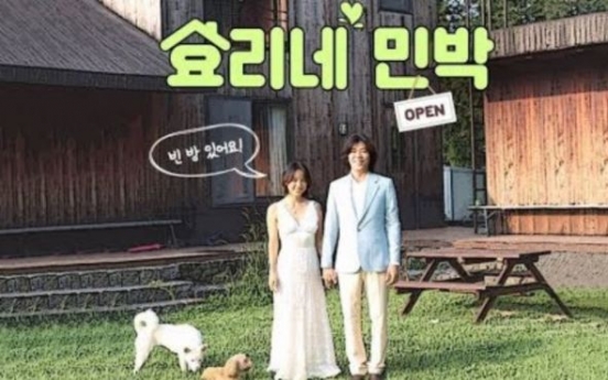 ‘Hyori’s Bed & Breakfast’ in search of new guest helper