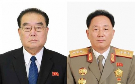 N. Korean conference unveils new leadership of military programs