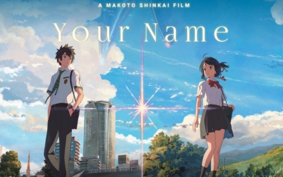 Japanese movie ‘Your Name’ Korea’s top searched term on Google in 2017