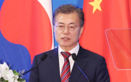 Moon-Xi summit a 'good signal' about S. Korea-China ties: Cheong Wa Dae