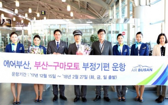 Air Busan to launch charter flights to Kumamoto