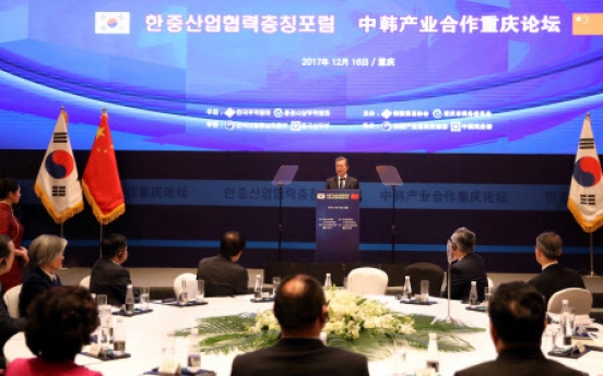 S. Korean leader urges increased business cooperation between S. Korea, China