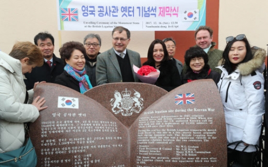 Monument set up to commemorate former British legation in Busan