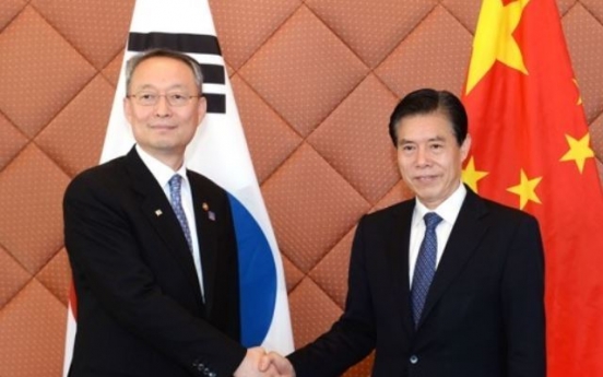 China approves construction of 3 Korea-China industrial parks