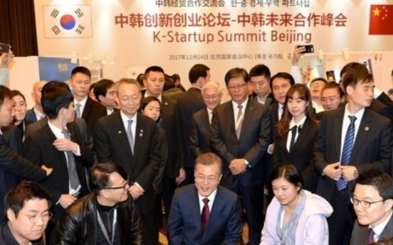 KOTRA expresses regret over journalist beating in China