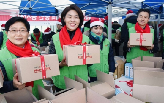 Homeplus holds charity events for those in need