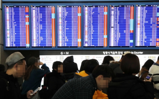 Bad weather affects 1,400 flights at Incheon Airport over Christmas holiday