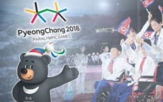 [PyeongChang 2018] N. Korean disabled ski team to train in Germany next month: report