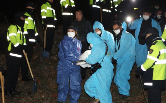 Police find body of missing girl on hillside in Gunsan